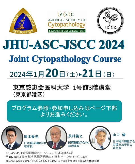 jscc|jscc course catalog.